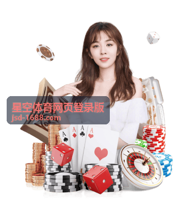 星空体育网页登录版CBA联赛精彩回顾
