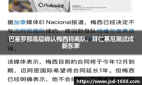 BB贝博登录入口