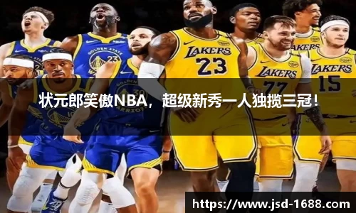 BB贝博登录入口