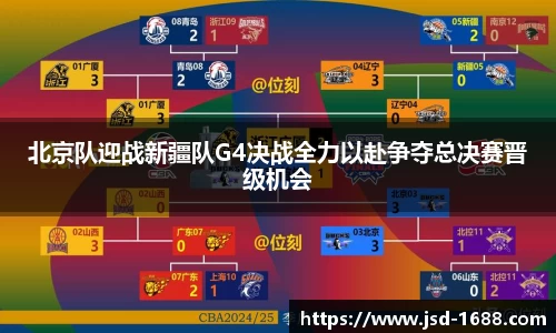 BB贝博登录入口