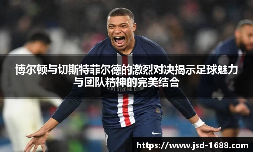 BB贝博登录入口