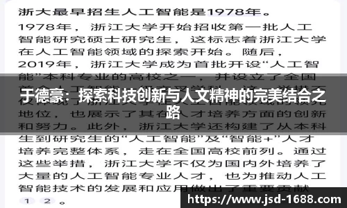 BB贝博登录入口