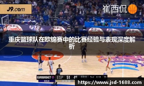 BB贝博登录入口